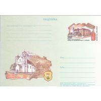 Беларусь 2008 ПК с ОМ 325 лет со времени основания монастыря доминиканцев в Клецке (к5)