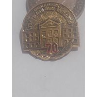 Значок " Театр Янки Купалы 70 лет "