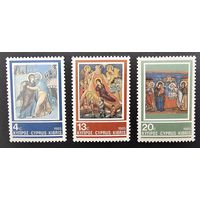 Кипр. Рождество.  1985 г.