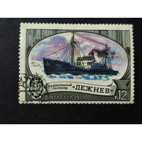 1977 СССР. Ледоколы. Ледокольный пароход "Семен Дежнев"