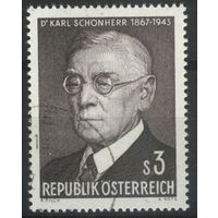 Австрия - 1967 [Mi. 1234] Гашеная (AT05)
