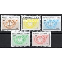 Азербайджан 1994. Стандарт. Горн. 5 марок (32)