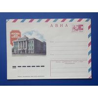 СССР 1974 ХМК худ.Бронфенбренер. Москва.Дом Союзов.