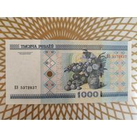 1000  рублей ЕЭ 5372837