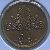 Греция 50 лепт 1973 г. В холдере