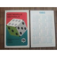 Карманный календарик.1985 год. Лотерея