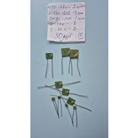 Конденсаторы лот4