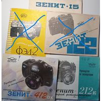 Инструкция для фотоаппарата.