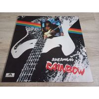 Rainbow (Vinyl)