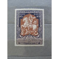 Продажа коллекции с 1 рубля! Российская империя выпуск 22, зуб. 13 1/4