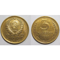 3 копейки 1940