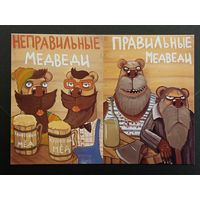 Вася Ложкин