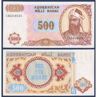 Азербайджан, 500 манат 1993 г., P-19b (CA, поэт Низами Гянджеви), UNC