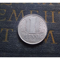 1 пфенниг 1962 (A) Германия ГДР #08