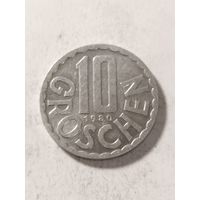 Австрия 10 грош 1980