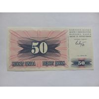 Босния и Герцеговина 50 динаров 1992 г.
