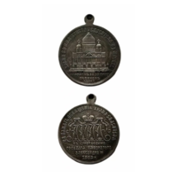 Копия Медаль В память освящения Храма Спасителя в Москве 1883 год