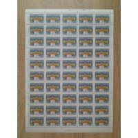 Лист 1981 г. Институт химической физики