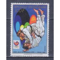 [1941] ЦАР 1988. Спорт.Борьба дзю-до.Летние Олимпийские игры. Гашеная марка.