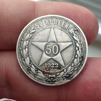 50 копеек 1922 ПЛ