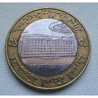Сирия 25 фунтов, 1996  6-7-1