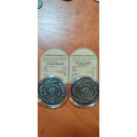 20 рублей 2025 "Травинка и воробей" серии "Белорусские народные сказки серебро республика Беларусь" 1 рубль медноникель . Комплект