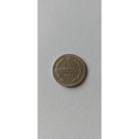 5 копеек 1884 год