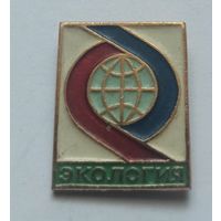 Значок, знак  "Экология " 2