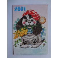 Календарик 2001 г. Дарите открытки к праздникам! Мимоза.