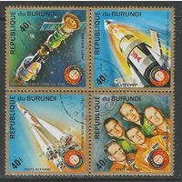 Бурунди. Совместный полёт кораблей Аполлон-Союз. 1975г. Mi#145-48.