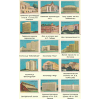 Спичечные этикетки. Сувенирный набор. 400 лет Архангельску.1984 год