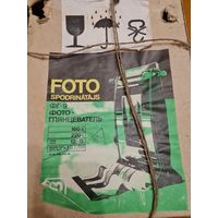 Фотоглянцеватель ФГ 9