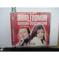 MP3: Анна Герман и Валерий Ободзинский. С 3-х рублей!
