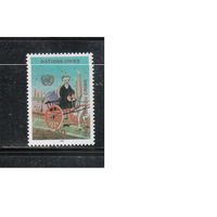 ООН(Женева)-1990(Мих.191) , ** ,   Лошади