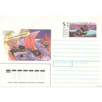 ХМКОМ. Хабаров. СССР. 1990 г (С)