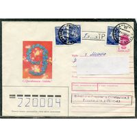 Беларусь. ХМК. Конверт п.п. Провизорий. С праздником Победы. Гашение Россоны, Витебской области 1993