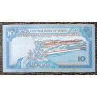 10 риалов 1992 года - Йемен - UNC