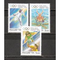 ФФ2 Россия 2000 Ол. игры