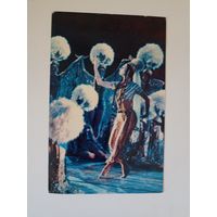 Генде-Роте фото. Белое золото. Лениградский мюзикхолл 1975