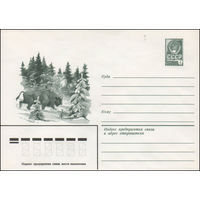 Художественный маркированный конверт СССР N 14470 (23.07.1980) Зимний лесной пейзаж с зубром