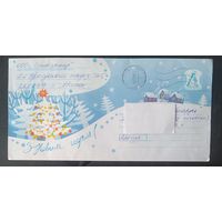 Беларусь 2006 ХМК Пр. почту ,С новым годом.