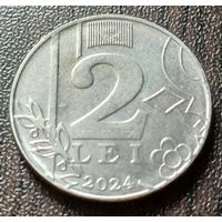 Молдавия 2 лея, 2024    ( 1-12-3 )