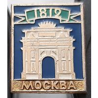 Москва 1812. Ау-68