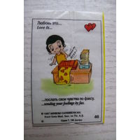 Вкладыш, жевательная резинка, Love is ... Любовь это ...; серия 7 (цена за 1 шт.) номер 46 (факс, письма).
