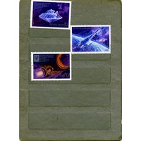 СССР, 1972, ДЕНЬ **  КОСМОНАВТИКИ,серия 3м, чистая