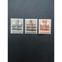 Польша 1918 Полная серия марок с надпечаткой "Poczta Polska" и новым тарифом на марках Германии выпуска 1914/1918 года (чистые* с наклейками) Mi.14-16 тип II каталог 90.50 евро