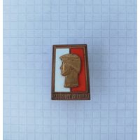 Польша. Отличный солдат 3 степени (бронза образца)