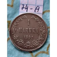 1 марка 1890