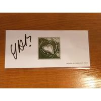 Франция искусство культура проба люкс блок возможно автограф художника  (ки-6)