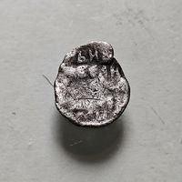 Копейка / чешуя 1584-1598гг.  Федор Иоаннович, Псков лот че-6,1